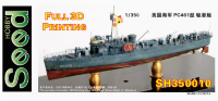 SH350010 1/350 US Navy PC461 Type Driven Submarine