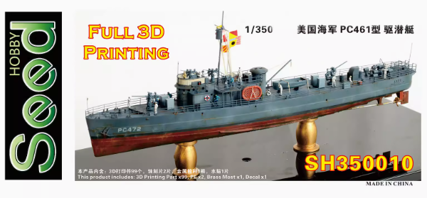 SH350010 1/350 US Navy PC461 Type Driven Submarine