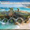ZM35201 1/35 Amphibious Combat Vehicle-Personnel
