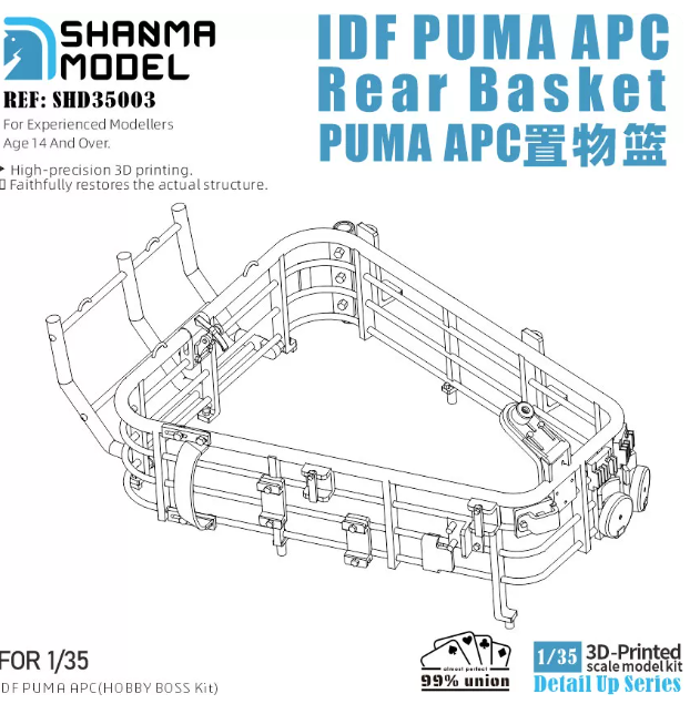 SHD35003 1/35 IDF PUMA APC Rear Basket