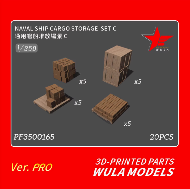 PF3500165 1/350 Корабельный груз В--790 р