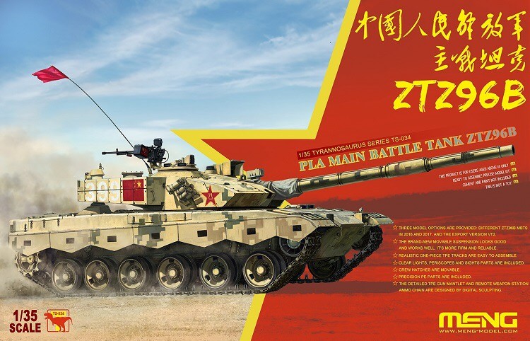 TS-034 Meng 1/35 Pla Mail Battle Tank ZTZ96B 