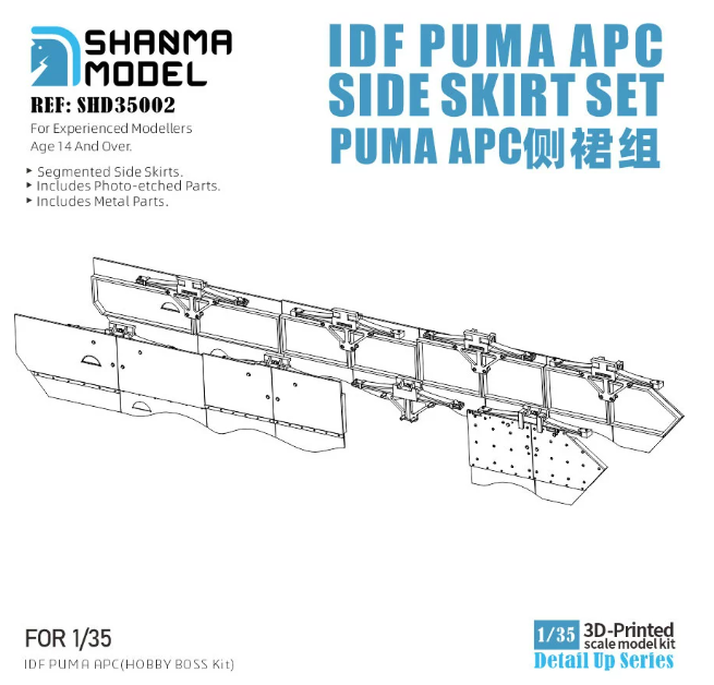 SHD35002 1/35 IDF PUMA APC Side Skirt Set