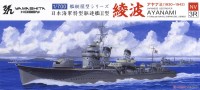 020392  1/700 IJN Destroyer Ayanami (1930-1942)