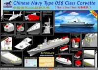 NB5043 1/350 Chinese Navy Type 056 Class Corvette