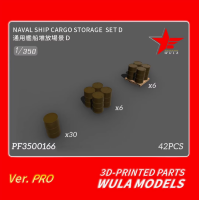 PF3500166 1/350 Корабельный груз Г