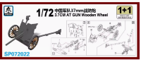 SP072022 1/72 китайская 37-мм противотанковая пушка (два орудия)