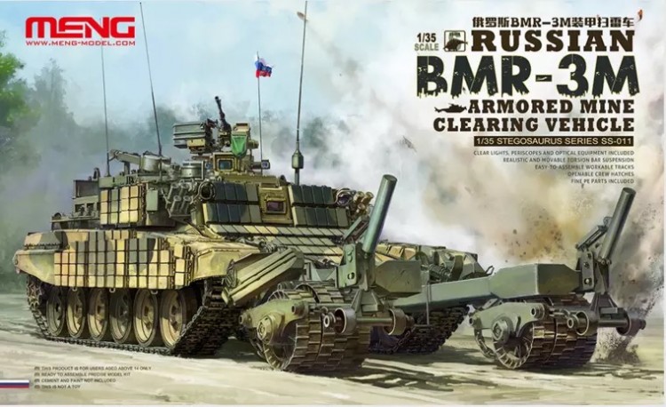 SS-011 Meng 1/35 Russian BMR-3M Armored 