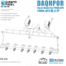 SH35002 1/35 "DAQHPOR" Dozer Blade For PUMA APC