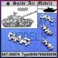 Spade Ace SAT-35007A Тип 59/69/79/80/85II/96 1/35