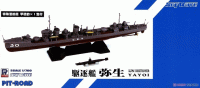SPW47 1/700 IJN Destroyer Yayoi