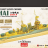 AKA 1/700 RX7006 ВМС Китая, легкий крейсер Ninghai
