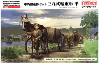 FM60 1/35 Imperial Japanese Army Army Horse Set Type 39 Shichosha Kou
