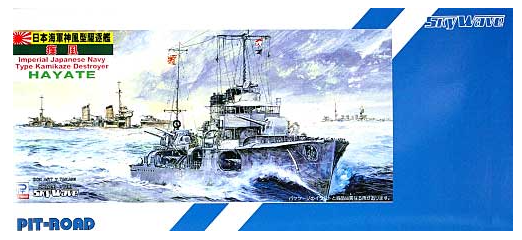 SPW06 1/700 IJN Type Kamikaze Destroyer Hayate