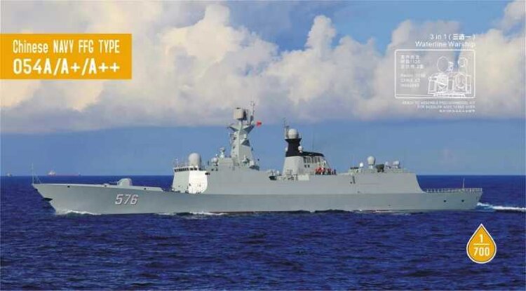DM70003 1/700 ВМФ Китая Тип 054A ++   ракетный фрегат + смола