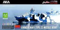 RX7008 1/700 Ракетный катер ВМС Китая Тип 22