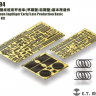 E35-294 1/35 For TAKOM Kit