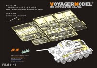 PE351144B 1/35 WWII Russian T-34/85 basic detail set (incl. Barrel)