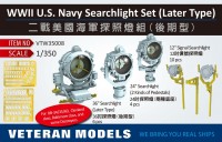 VTW35008 1/350 WWII U.S. Navy Searchlight Set (Later type)