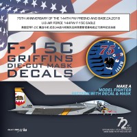 D72020 1/72 Маски +декаль F-15C Eagle для Great Wall L7205