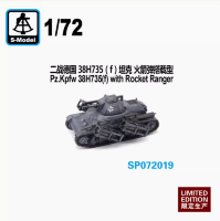 SP072019 1/72 Немецкий танк 38H735(f), оснащенный ракетами