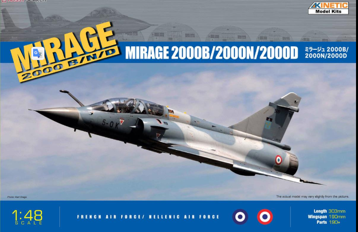 K48032  1/48 Dassault Mirage 2000B/N/D French Air Force 