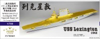 FS700069 1/700 WWII USS CV-2 Lexington 1942 Super Upgrade Set for Trumpeter 05716 kit